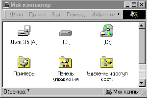 Настройка компьютера для модемного соединения с провайдером