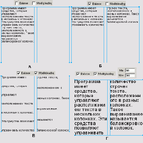 Работа с текстом в FreeHand