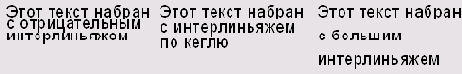 Работа с текстом в FreeHand