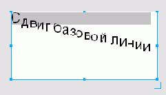 Работа с текстом в FreeHand