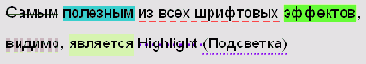 Работа с текстом в FreeHand
