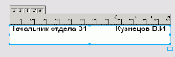 Работа с текстом в FreeHand