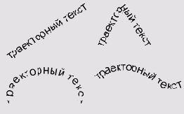 Работа с текстом в FreeHand