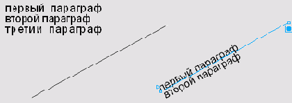 Работа с текстом в FreeHand