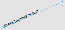 Работа с текстом в FreeHand