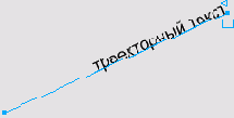 Работа с текстом в FreeHand