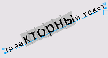 Работа с текстом в FreeHand