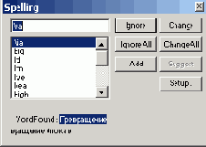 Работа с текстом в FreeHand