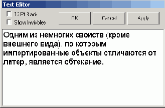 Работа с текстом в FreeHand