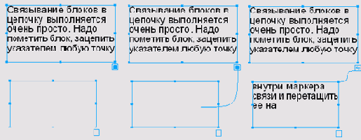Работа с текстом в FreeHand