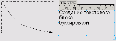     FreeHand 9.0
