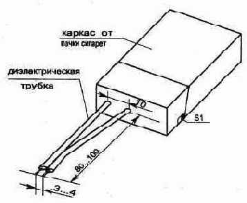 Радиолюбителю. - Полезные схемы 1