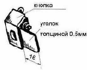Радиолюбителю. - Полезные схемы 1