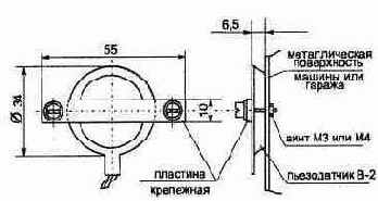 Радиолюбителю. - Полезные схемы 1