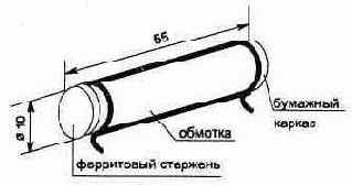 Радиолюбителю. - Полезные схемы 1