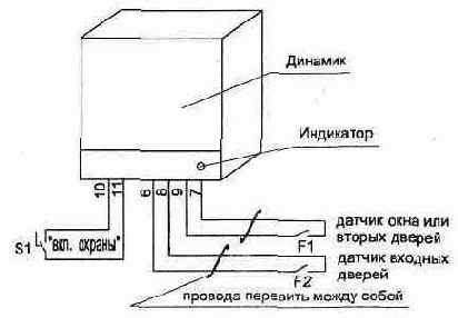Радиолюбителю. - Полезные схемы 1