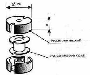 Радиолюбителю. - Полезные схемы 2