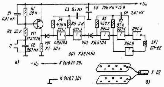 Радиолюбителю-конструктору. Практические схемы