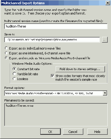    Adobe Audition 1.5
