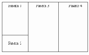  frame