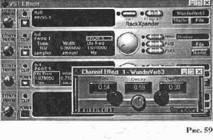 Учебник по CUBASE