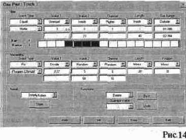 Учебник по CUBASE