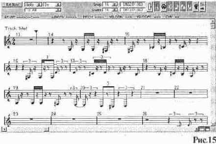 Учебник по CUBASE