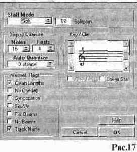 Учебник по CUBASE