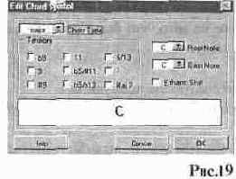 Учебник по CUBASE