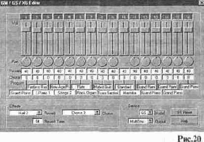 Учебник по CUBASE