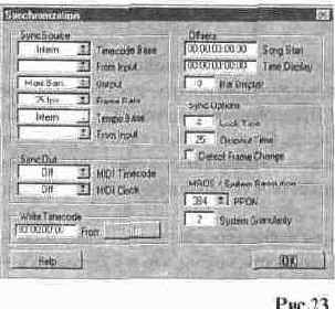Учебник по CUBASE
