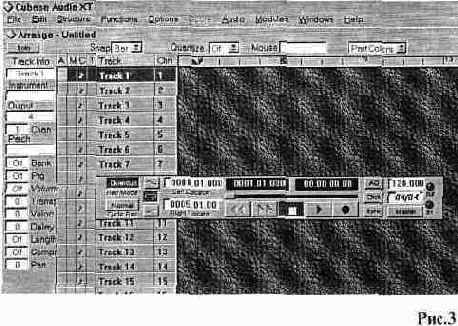 Учебник по CUBASE
