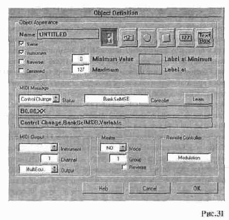 Учебник по CUBASE