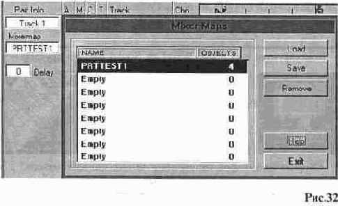 Учебник по CUBASE