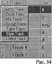 Учебник по CUBASE