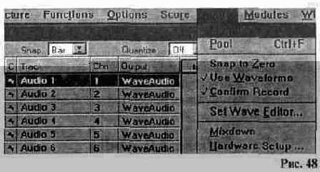 Учебник по CUBASE