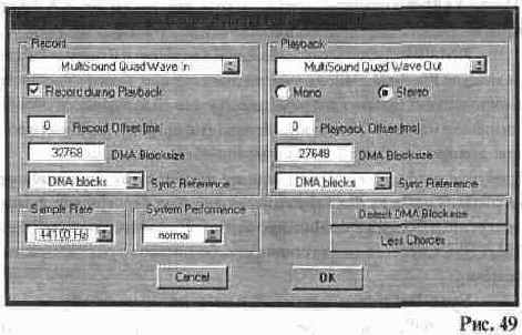 Учебник по CUBASE
