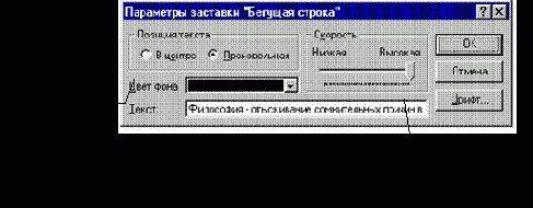 Элементы управления