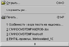 Интеллектуальный интерфейс