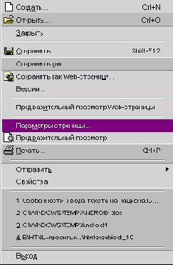 Интеллектуальный интерфейс