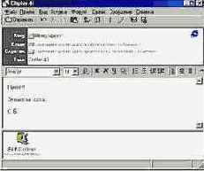 Пересылка вложенных файлов по E-mail