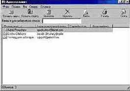   Outlook Express