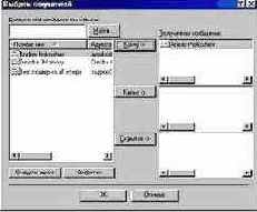   Outlook Express
