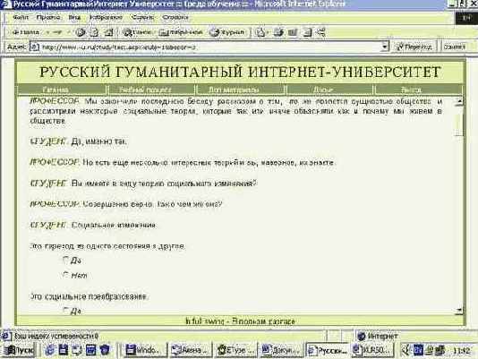 Контрольные вопросы