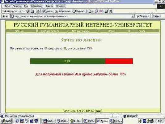 Зачет