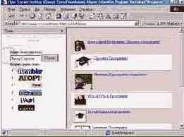     Internet Explorer